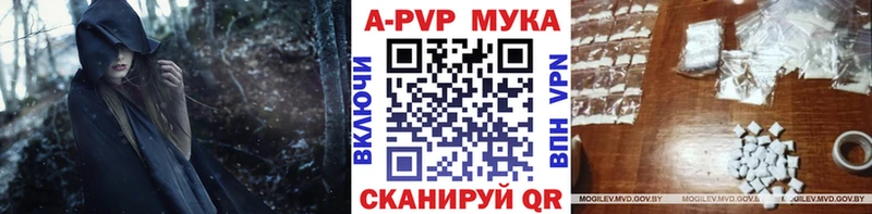A PVP Соль Тайшет