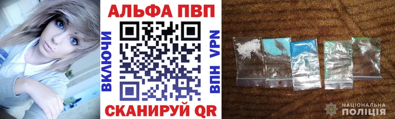 где купить наркотик  Тайшет  Alpha-PVP СК КРИС 