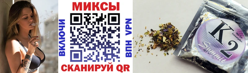 БУТИРАТ оксибутират  где продают наркотики  OMG зеркало  Тайшет 