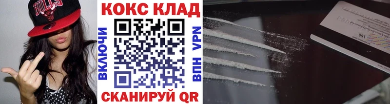 блэк спрут онион  Тайшет  Cocaine Fish Scale 