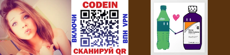 сайты даркнета официальный сайт  Тайшет  Codein Purple Drank 
