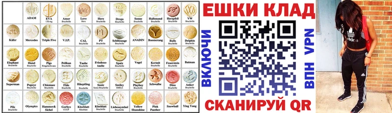 ЭКСТАЗИ 99%  Тайшет 