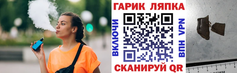 ГАШ хэш  хочу   Тайшет 