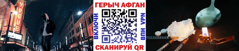 ГЕРОИН гречка  как найти закладки  Тайшет 