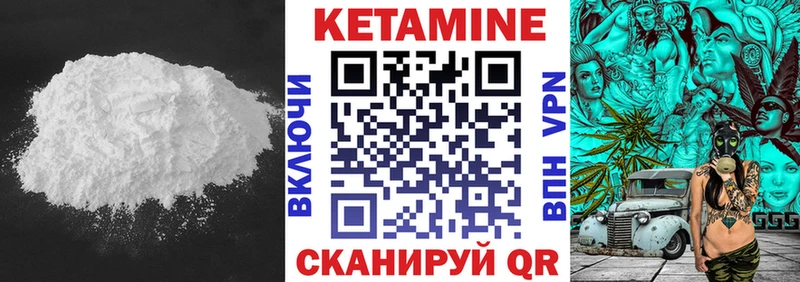 купить наркотик  Тайшет  Кетамин ketamine 