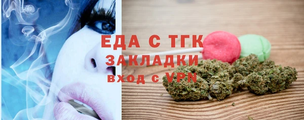 кристаллы Горняк