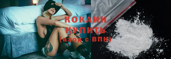 прущие крисы Гусиноозёрск
