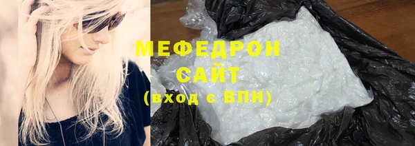 кристаллы Горняк