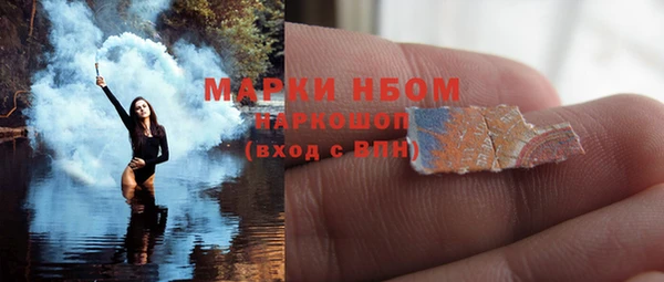 кристаллы Горняк