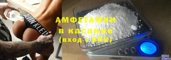 герыч Горнозаводск