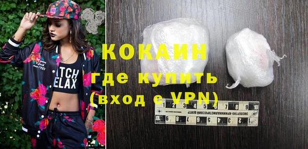 герыч Горнозаводск