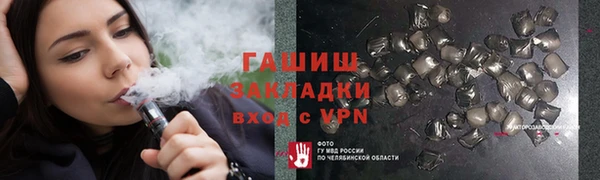 apvp Горно-Алтайск