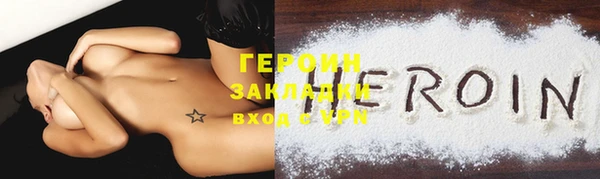 герыч Горнозаводск