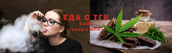 кристаллы Горняк