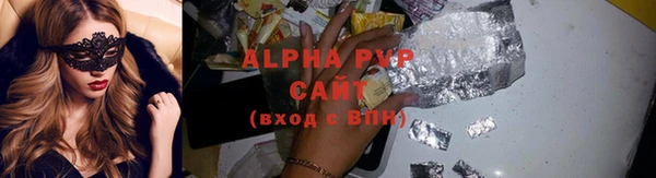 альфа пвп VHQ Гусь-Хрустальный