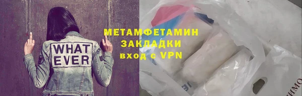 альфа пвп VHQ Гусь-Хрустальный