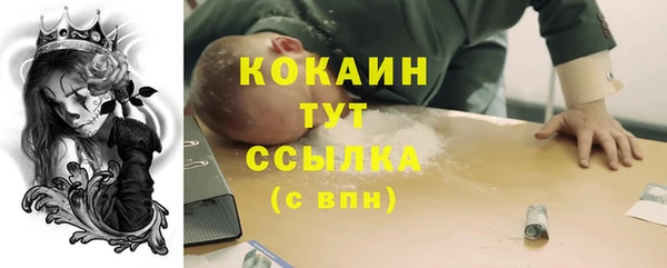 альфа пвп VHQ Гусь-Хрустальный