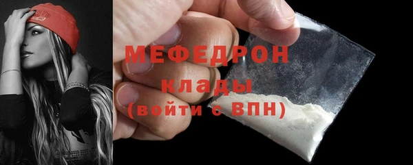 альфа пвп VHQ Гусь-Хрустальный