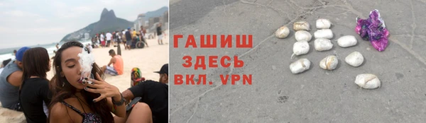 apvp Горно-Алтайск