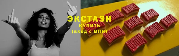 прущие крисы Гусиноозёрск