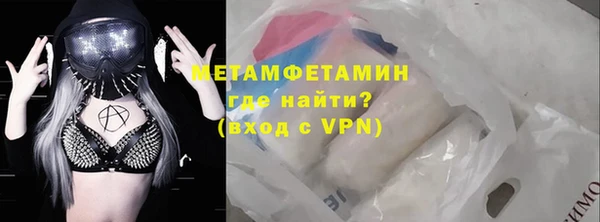 герыч Горнозаводск