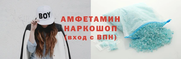 кристаллы Горняк