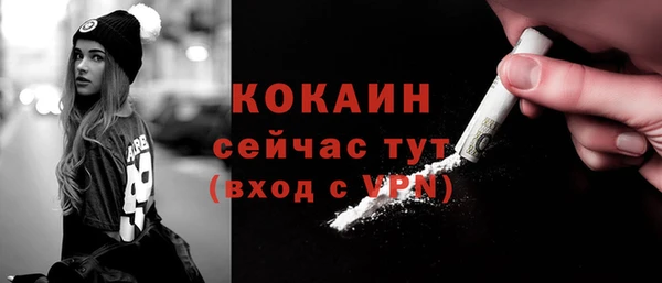 кристаллы Горняк