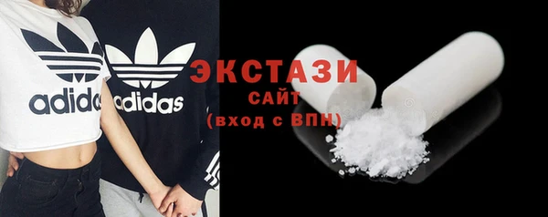 кристаллы Горняк