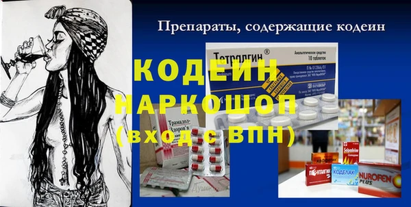 герыч Горнозаводск