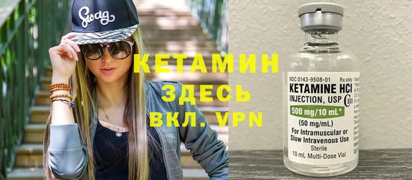 каннабис Вязьма