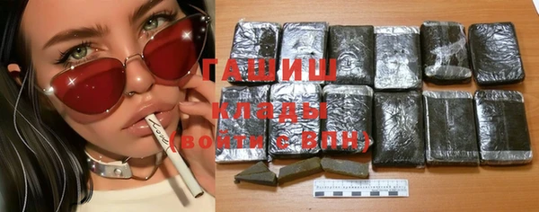кристаллы Горняк