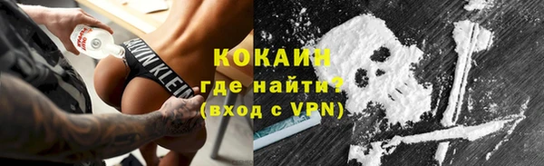 прущие крисы Гусиноозёрск