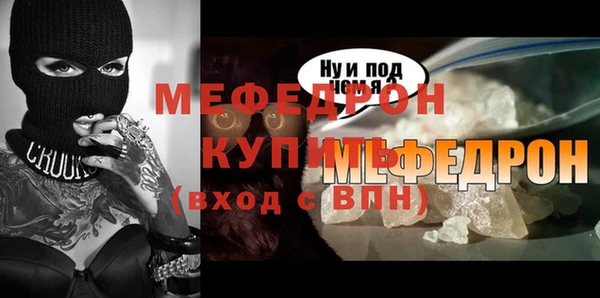 герыч Горнозаводск