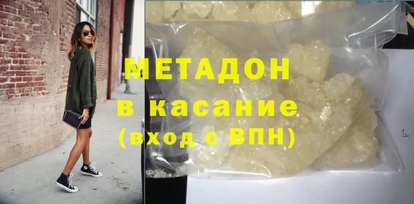 кристаллы Горняк