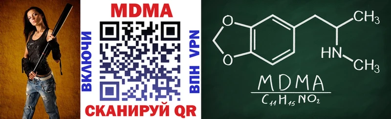 MDMA кристаллы  закладки  Тайшет 