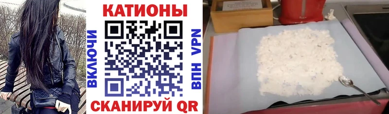 Меф VHQ  Тайшет 