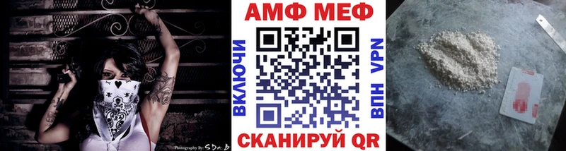 omg зеркало  Тайшет  Первитин винт 