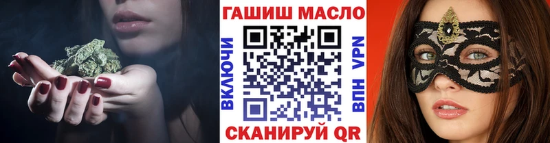 ТГК концентрат  сколько стоит  нарко площадка клад  Тайшет 