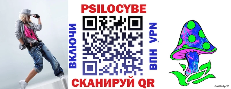 МЕГА вход  Тайшет  Псилоцибиновые грибы мухоморы 